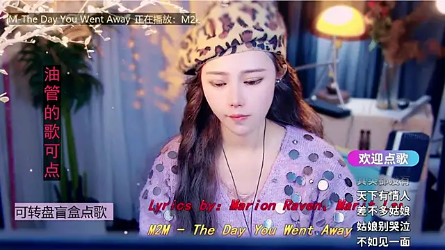 cherry-fa online show from February 2026 11:15:01 AM