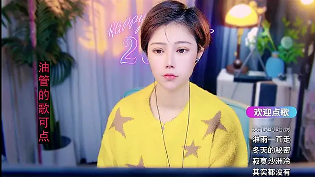 cherry-fa online show from February 2026 09:52:02 AM