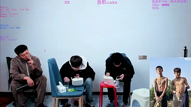 Snapshot of KK-cuteboy chatting on October 2025 02:23:02 AM KK-cuteboy online show from October 2025 02:23:02 AM