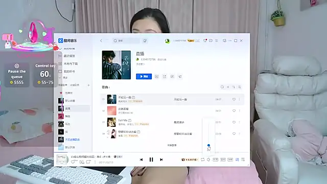 Snapshot of singerxiao chatting on November 2025 01:11:01 PM singerxiao online show from November 2025 01:11:01 PM