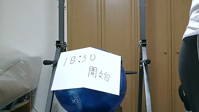 kouichikun online show from November 2025 09:30:01 AM