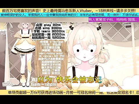 goldenangle888 online show from November 2025 05:47:02 PM