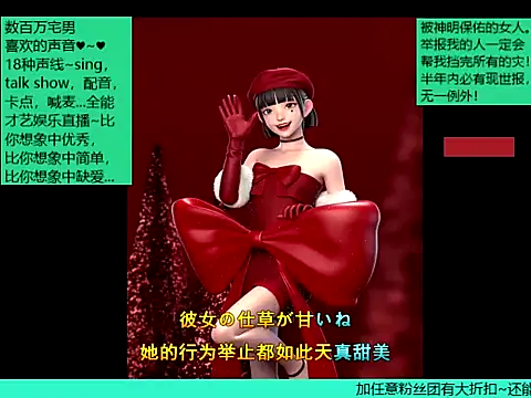 goldenangle888 online show from December 2025 04:24:01 PM