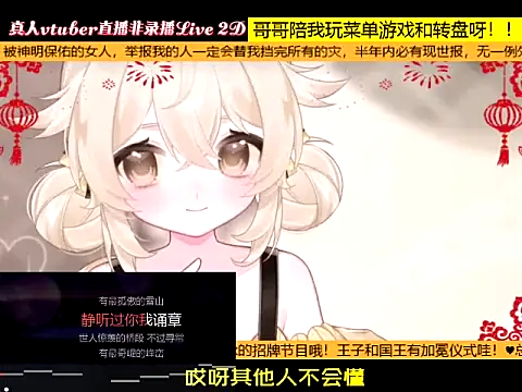 goldenangle888 online show from January 2026 09:20:02 PM