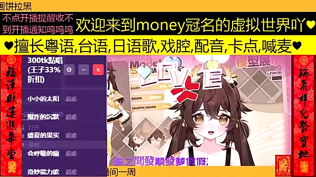 goldenangle888 online show from March 2026 04:48:01 PM