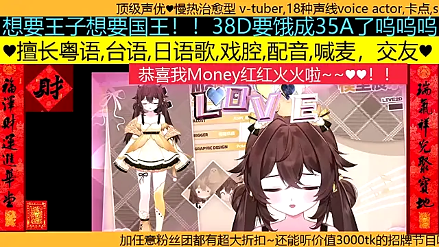 goldenangle888 online show from March 2026 04:18:02 PM