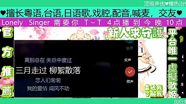 Snapshot of goldenangle888 chatting on April 2026 09:46:01 PM goldenangle888 online show from April 2026 09:46:01 PM