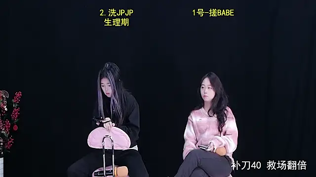 SparkStage001 online show from October 2025 01:17:01 AM