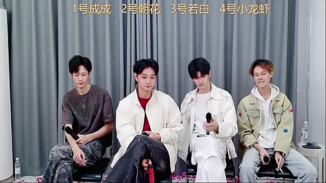 QYBOYS-001 online show from November 2025 12:17:01 PM