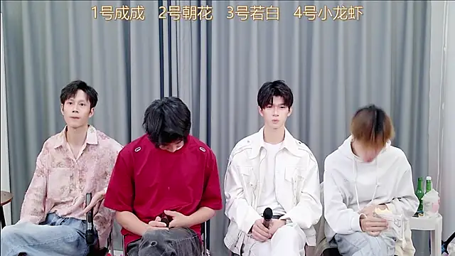 QYBOYS-001 online show from November 2025 12:25:01 PM