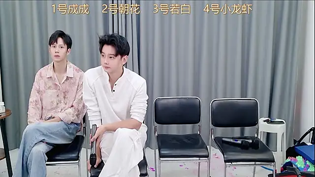 QYBOYS-001 online show from November 2025 12:37:02 PM