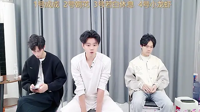 QYBOYS-001 online show from November 2025 12:15:02 PM