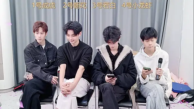 QYBOYS-001 online show from December 2025 12:10:01 PM