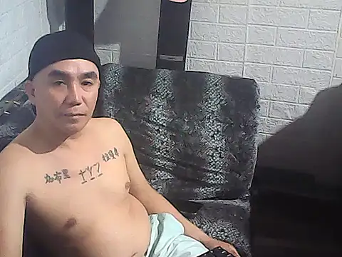 yourasiandesire69 online show from December 2025 01:05:02 PM