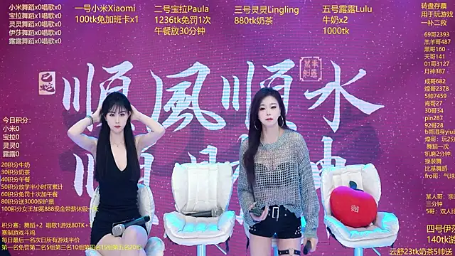 DJ-babala online show from February 2026 01:11:02 AM