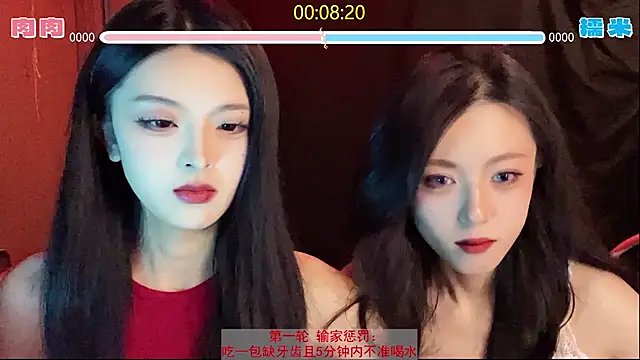 Snapshot of ronronner233 chatting on November 2025 01:31:01 PM ronronner233 online show from November 2025 01:31:01 PM