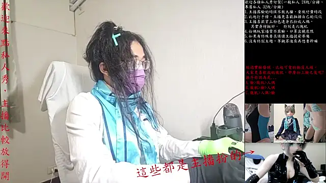 Kig Lunia online show from November 2025 04:56:01 PM