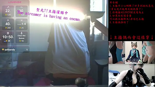 Kig Lunia online show from December 2025 08:52:02 AM