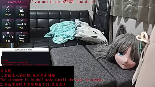 Kig Lunia online show from December 2025 08:59:02 PM