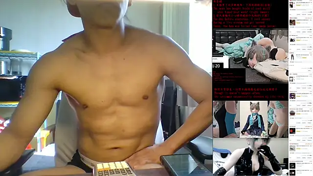 Kig Lunia online show from December 2025 05:16:01 AM