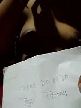 Snapshot of Lema-00 chatting on June 2026 04:22:02 AM Lema-00 online show from June 2026 04:22:02 AM