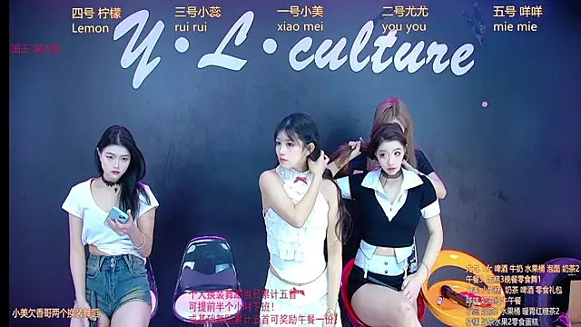 DX-003 online show from November 2025 06:13:01 AM