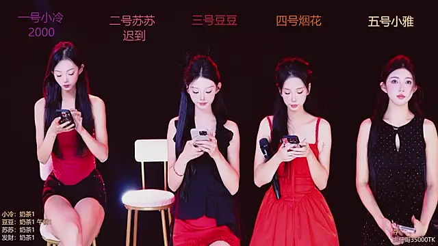 Sweet--Baby online show from November 2025 01:27:02 AM