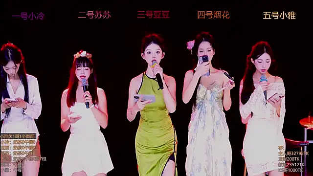 Sweet--Baby online show from November 2025 01:17:02 AM