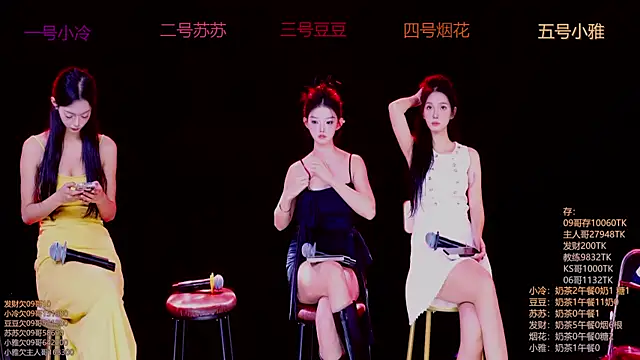 Sweet--Baby online show from November 2025 01:22:02 AM