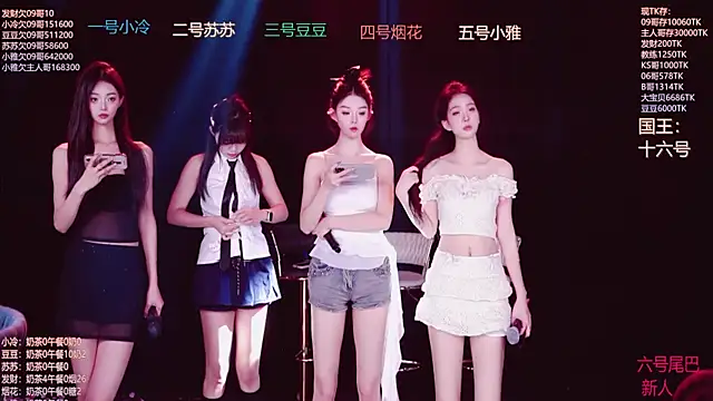 Sweet--Baby online show from November 2025 01:40:01 AM