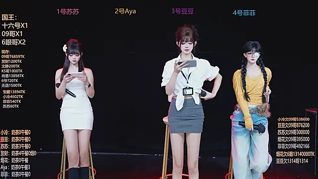 Sweet--Baby online show from February 2026 01:42:01 AM