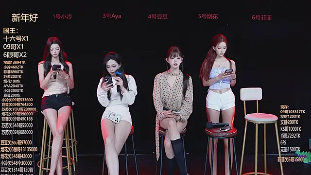 Sweet--Baby online show from February 2026 02:01:02 AM