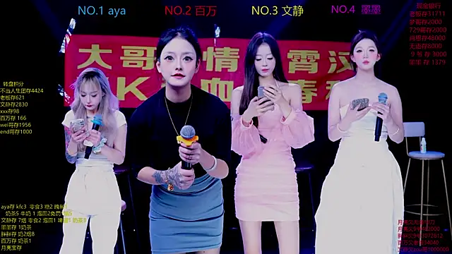 CuteBaby--- online show from November 2025 02:10:01 PM