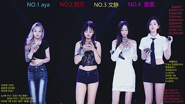 CuteBaby--- online show from December 2025 02:15:01 PM