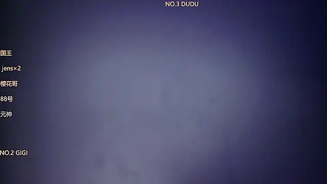 88 Emeralds online show from December 2025 09:31:02 PM