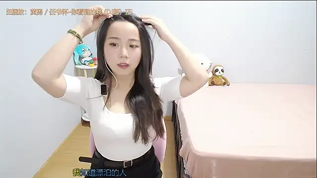 Hmm 0303 online show from June 2026 03:25:02 PM