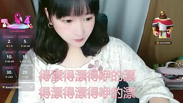 sallybing online show from March 2026 04:29:01 AM