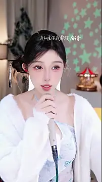 UUsweet online show from December 2025 05:47:01 AM