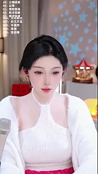 UUsweet online show from January 2026 08:19:02 AM