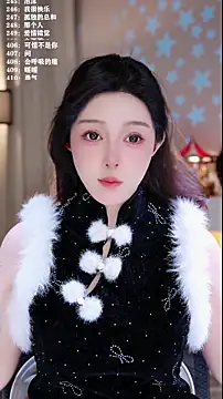 UUsweet online show from February 2026 12:48:02 PM