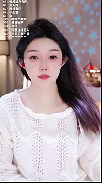 UUsweet online show from February 2026 05:33:02 AM