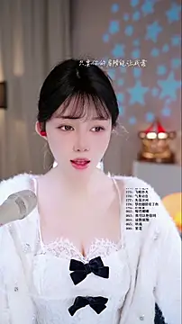 UUsweet online show from March 2026 05:12:01 AM