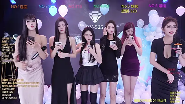 Snapshot of RV-525 chatting on December 2025 12:20:02 AM RV-525 online show from December 2025 12:20:02 AM