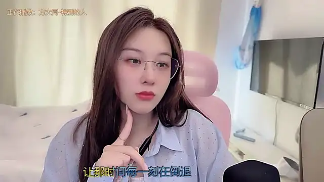 TTtia  online show from December 2025 01:45:02 AM