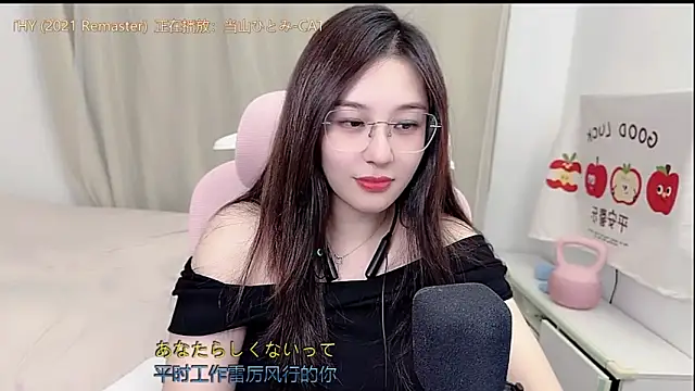 TTtia  online show from April 2026 03:23:01 PM