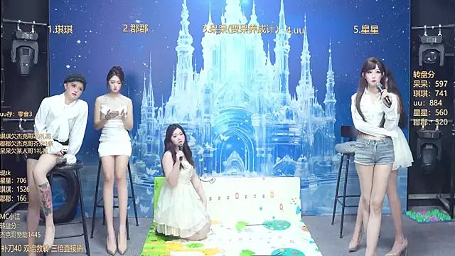 A848-01 online show from January 2026 05:38:02 PM