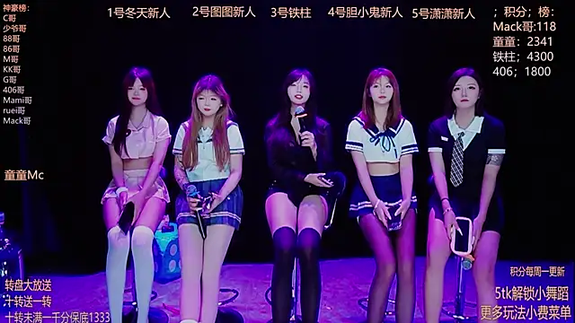 Snapshot of Starlight-010 chatting on December 2025 12:30:01 AM Starlight-010 online show from December 2025 12:30:01 AM