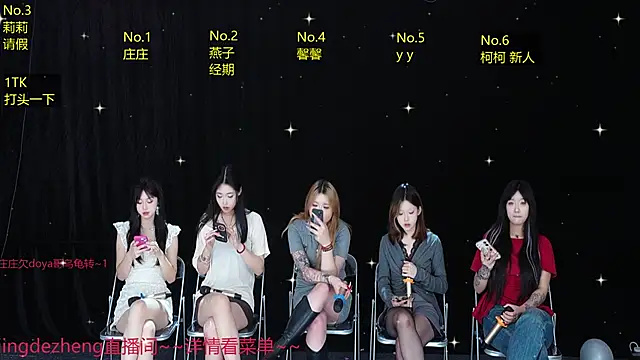 Snapshot of Jingdezheng chatting on December 2025 06:32:01 AM Jingdezheng online show from December 2025 06:32:01 AM