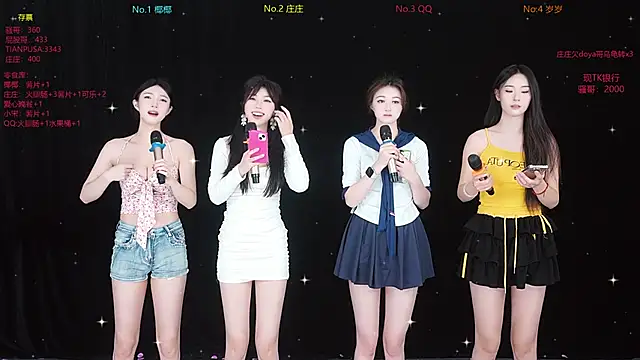 Snapshot of Jingdezheng chatting on December 2025 10:19:01 AM Jingdezheng online show from December 2025 10:19:01 AM