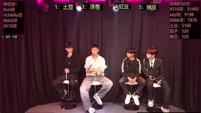 Snapshot of Jiesong-001 chatting on December 2025 10:20:01 AM Jiesong-001 online show from December 2025 10:20:01 AM